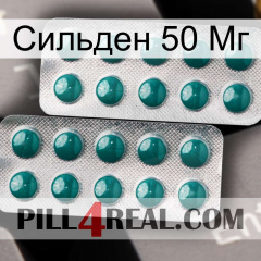 Сильден 50 Мг dapoxetine2